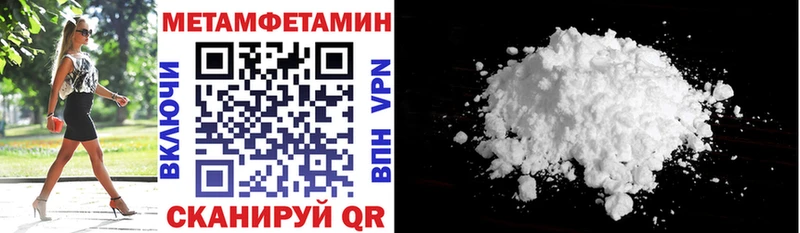 Амфетамин Розовый Добрянка