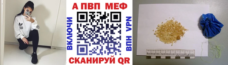 А ПВП VHQ  Добрянка 