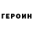 Первитин витя VykiN_TV