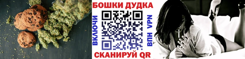 что такое наркотик  Добрянка  Cannafood марихуана 