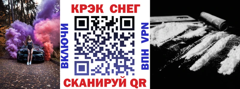 КОКАИН 98% купить закладку Добрянка