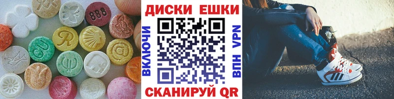 ОМГ ОМГ маркетплейс  Добрянка  Ecstasy VHQ 