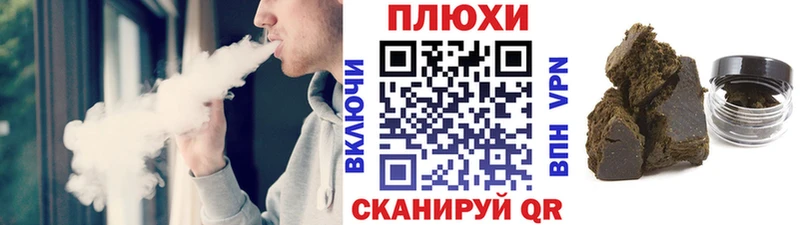 ГАШИШ ice o lator  Добрянка 