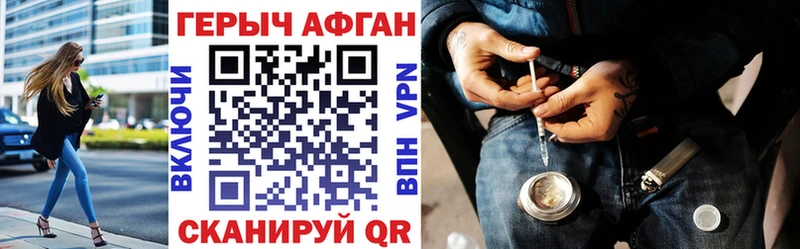 ГЕРОИН гречка  Добрянка 
