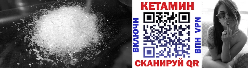 гидра как войти  Добрянка  Кетамин ketamine 