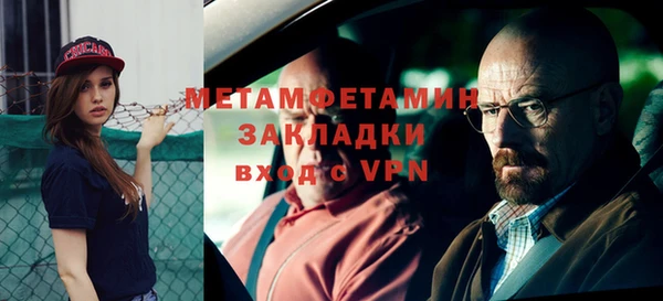мефедрон Горно-Алтайск