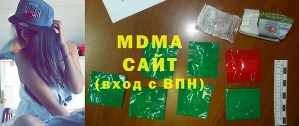 мдма Горняк
