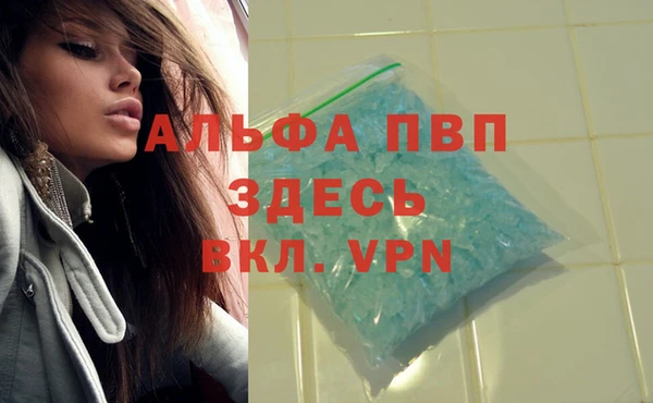 мдма Горняк
