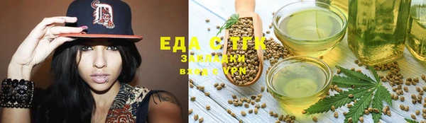 марки nbome Горнозаводск