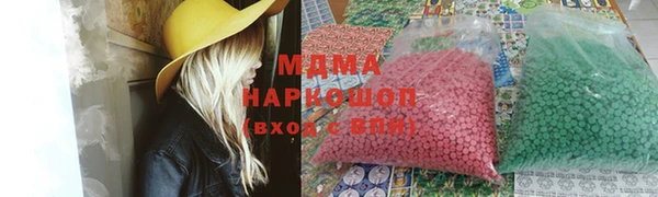 марки nbome Горнозаводск