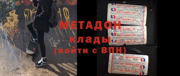 марки nbome Горнозаводск