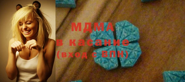 марки nbome Горнозаводск