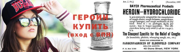 спиды Володарск