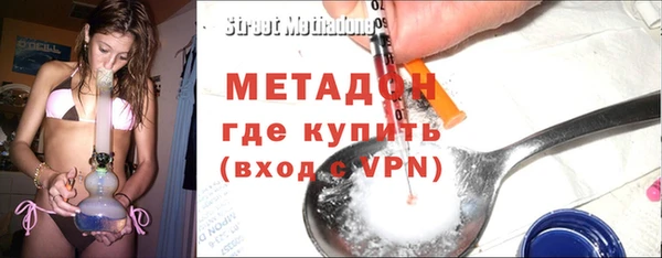мдма Горняк