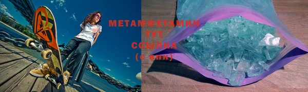 мдма Горняк