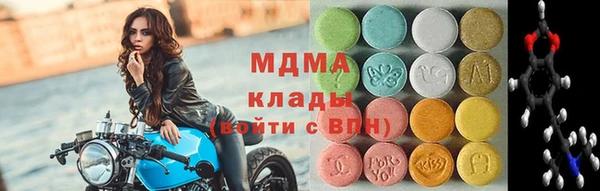 спиды Володарск