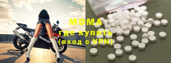 мдма Горняк