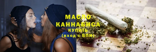 мефедрон Горно-Алтайск