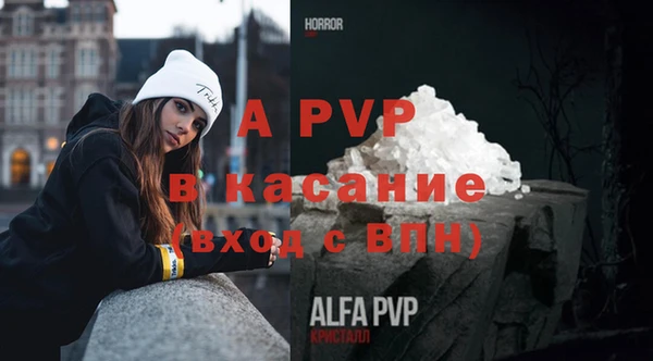 мефедрон Горно-Алтайск
