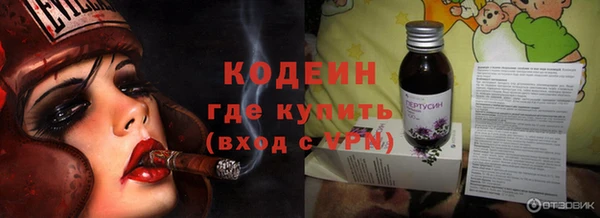 спиды Володарск