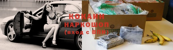 мефедрон Горно-Алтайск
