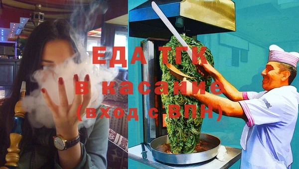 мефедрон Верея
