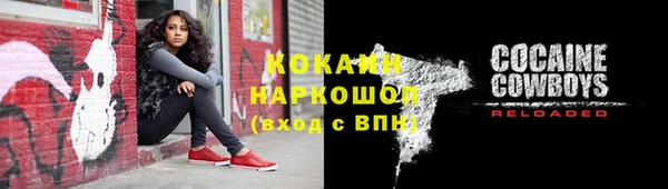 a pvp Волоколамск