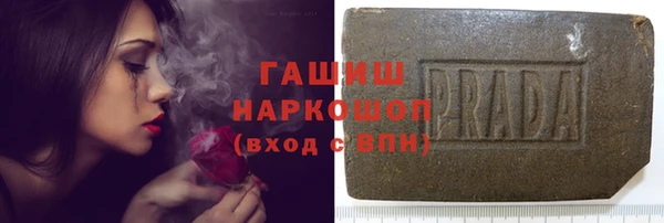 мефедрон Горно-Алтайск