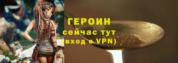 марки nbome Горнозаводск
