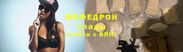 марки nbome Горнозаводск