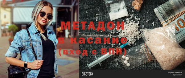a pvp Волоколамск