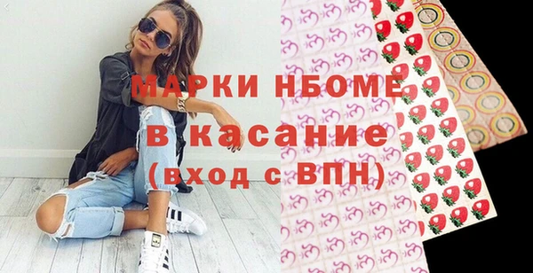 мдма Волосово