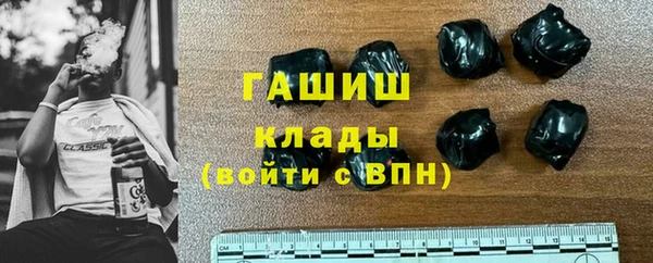 марки nbome Горнозаводск