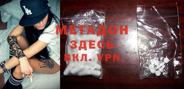 мдма Волосово