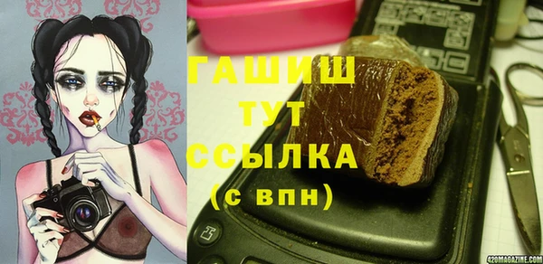 марки nbome Горнозаводск