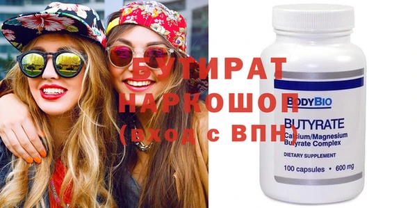 мефедрон Горно-Алтайск