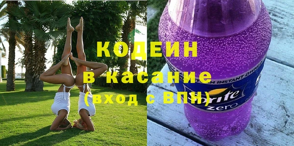 мефедрон Горно-Алтайск