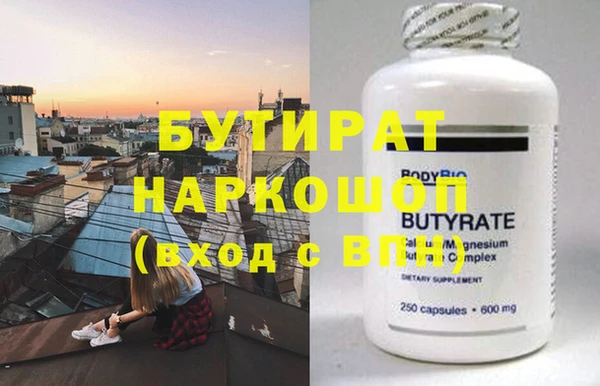 мдма Волосово