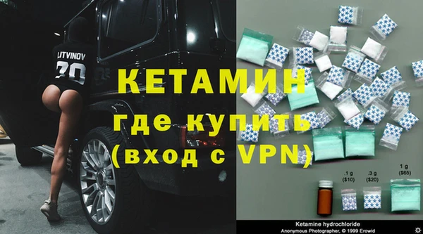 a pvp Волоколамск