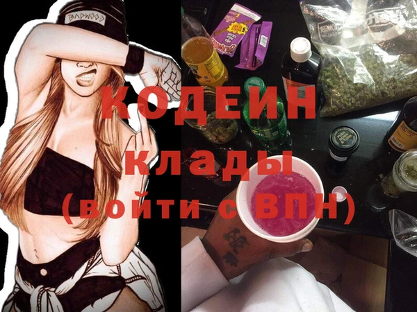 спиды Володарск