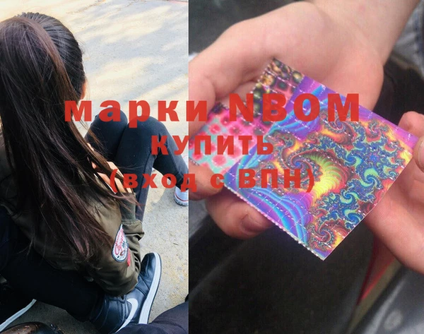 мдма Горняк