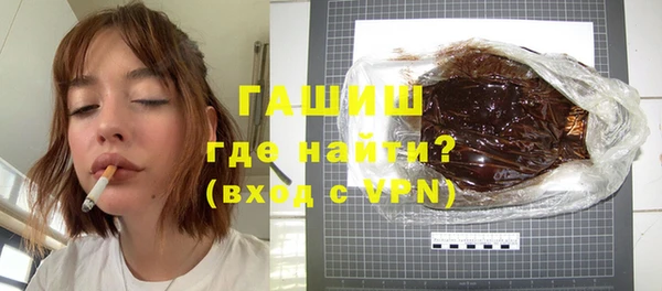 марки nbome Горнозаводск
