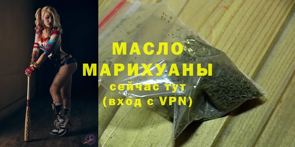 мдма Горняк
