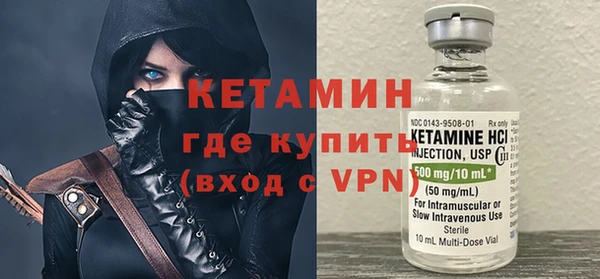 мефедрон Горно-Алтайск