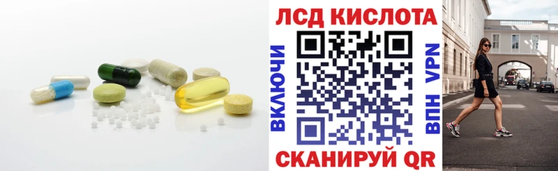 darknet формула  сколько стоит  Добрянка  Лсд 25 экстази ecstasy 