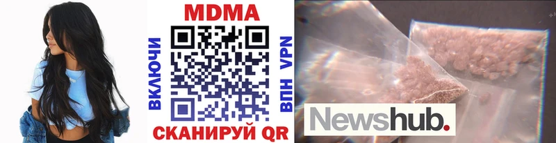 MDMA Molly  Добрянка 