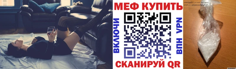 МЕФ мука  Добрянка 