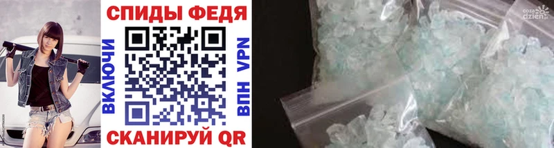 Метамфетамин Methamphetamine Добрянка