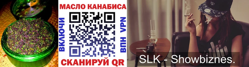 ТГК вейп  Добрянка 